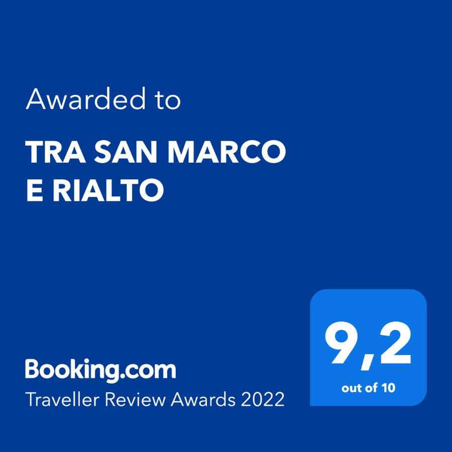 Apartamento Tra San Marco E Rialto Venecia Exterior foto